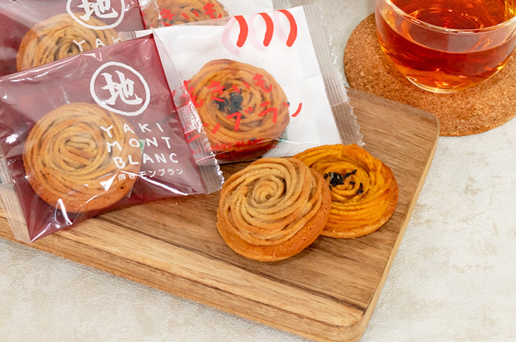 ジグリフレンズ しまんと地栗 和栗 すき 須木 国産 モンブラン 焼きモンブラン ギフト gift お取り寄せ プレゼント 