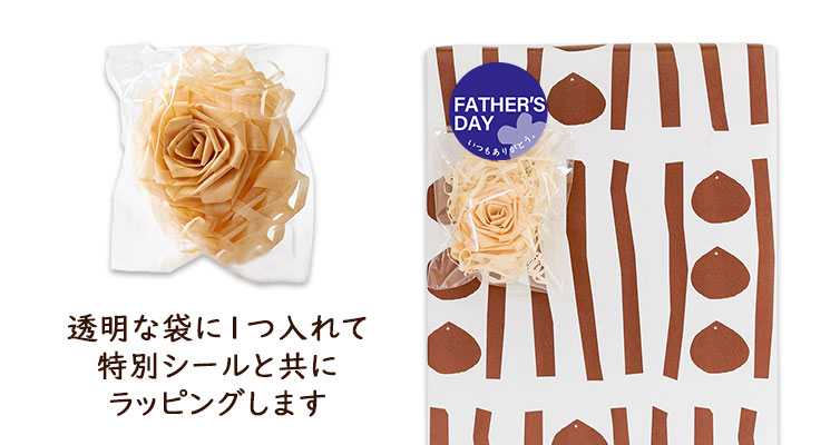 四万十ヒノキ ヒノキ ウッドフラワー 木の花 手作り 枯れない花 ギフト プレゼント