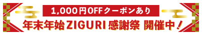 年末年始 感謝祭 特別価格 福袋 季節のご挨拶 贈りもの 包装 ラッピング のし メッセージカード しまんと地栗 和栗 国産栗 栗スイーツ モンブラン 芋スイーツ ケーキ ひがしやま 人参芋 スイートポテト 干し芋 焼き菓子 詰め合わせ 白砂糖不使用 添加物不使用 四万十川 高知県 四万十