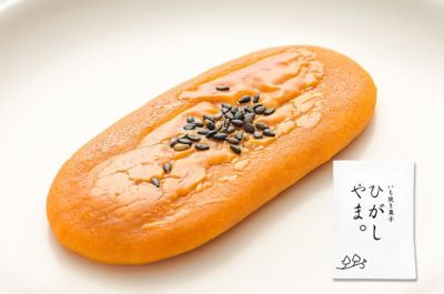 いも焼き菓子 ひがしやま。(4枚) | 通販サイト SHIMANTO ZIGURIストア