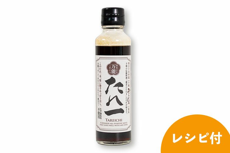 おかみさん市 椎茸のタタキ 郷土料理 万能調味料 タレ