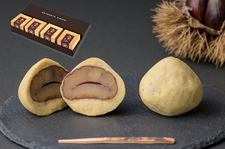 栗山　栗きんとん　キントン　渋皮煮　ギフト　贈り物　詰め合わせ　お取り寄せ　マロン　和栗　スイーツ　しまんと地栗　四万十川