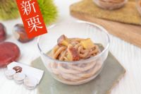 ジグリキントン　栗きんとん　ギフト　贈り物　お取り寄せ　マロン　和栗　スイーツ　しまんと地栗　四万十川　秋の味覚