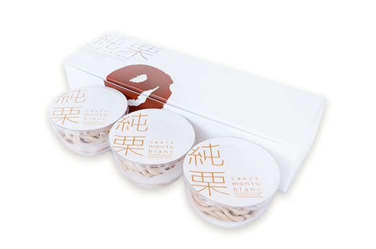 ジグリキントン　栗きんとん　ギフト　贈り物　お取り寄せ　マロン　和栗　スイーツ　しまんと地栗　四万十川 秋の味覚