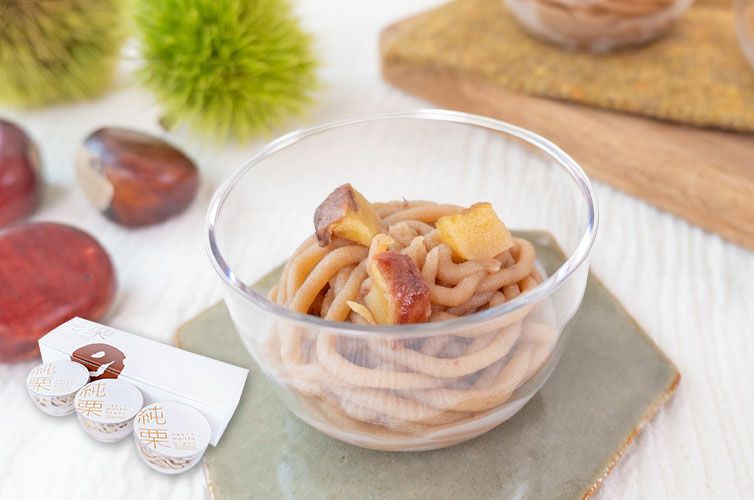 ジグリキントン　栗きんとん　ギフト　贈り物　お取り寄せ　マロン　和栗　スイーツ　しまんと地栗　四万十川 秋の味覚