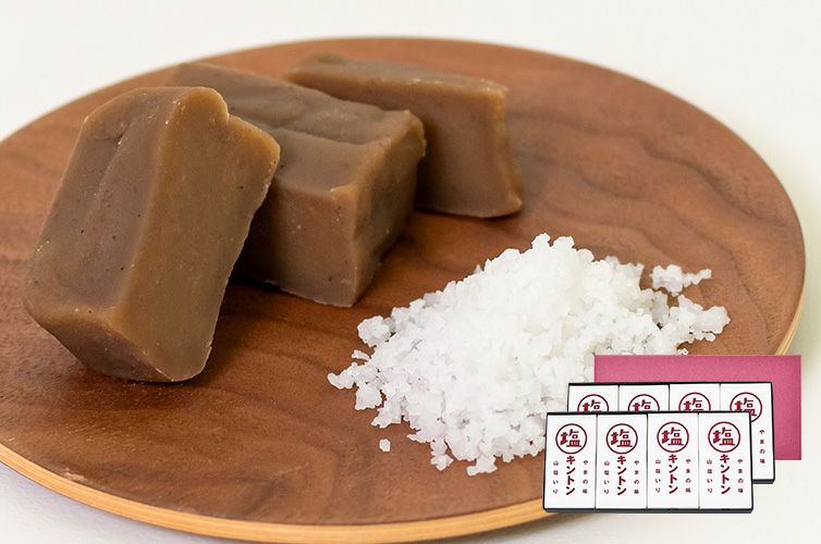 しまんと 四万十 塩キントン 国産栗 山塩小僧 