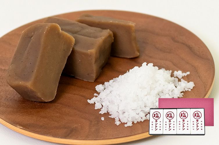 しまんと 四万十 塩キントン 国産栗 山塩小僧