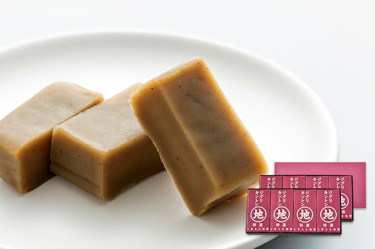 ジグリキントン　栗きんとん　ギフト　贈り物　お取り寄せ　マロン　和栗　スイーツ　しまんと地栗　四万十川