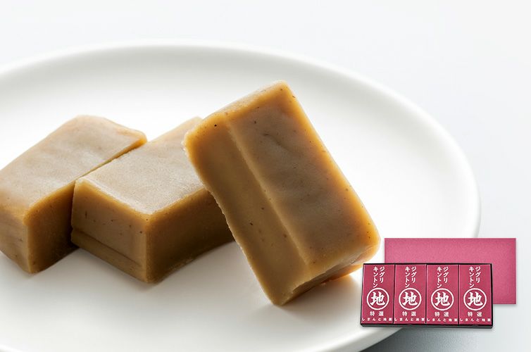 ジグリキントン　栗きんとん　ギフト　贈り物　お取り寄せ　マロン　和栗　スイーツ　しまんと地栗　四万十川 秋の味覚