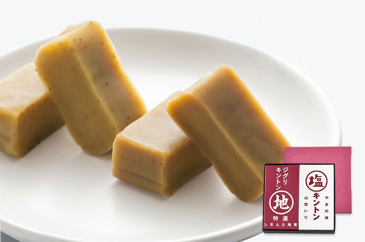 ジグリキントン　栗きんとん　ギフト　贈り物　お取り寄せ　マロン　和栗　スイーツ　しまんと地栗　山塩小僧　天日塩　四万十川