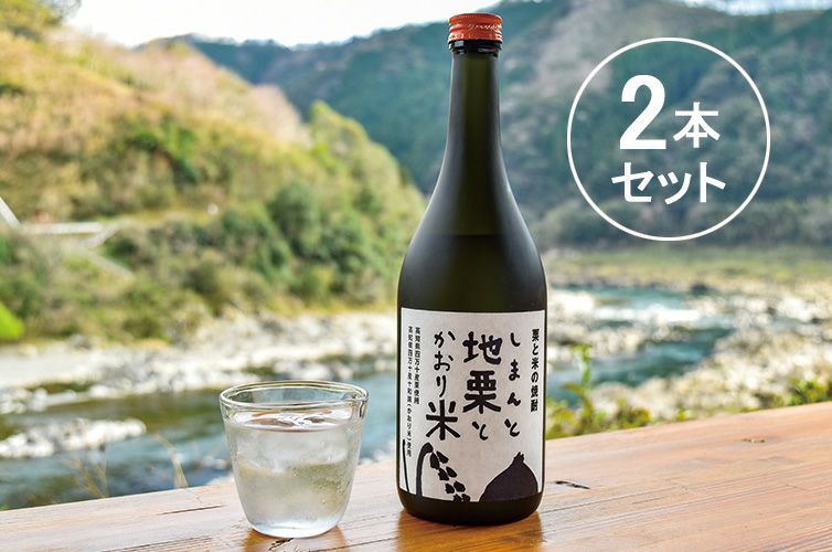 旅サラダ ダバダ火振 栗焼酎 無手無冠 栗と米の焼酎 四万十 お酒 ギフト お土産 