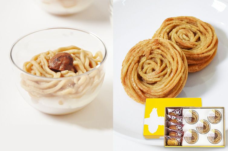 モンブランBOX【冷凍】 | 四万十ドラマ通販サイト SHIMANTO ZIGURI