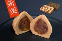 栗山　栗きんとん　キントン　渋皮煮　ギフト　贈り物　詰め合わせ　お取り寄せ　マロン　和栗　スイーツ　しまんと地栗　四万十川　秋の味覚