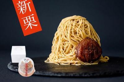 しまんと地栗 シマントジグリ 四万十 和栗 栗 kuri 国産 単品 個包装 冷凍スイーツ