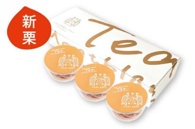 紅茶店本舗出品 選べるPSタンブラー2個 ルイボスティー30包2個ギフトセット 中身