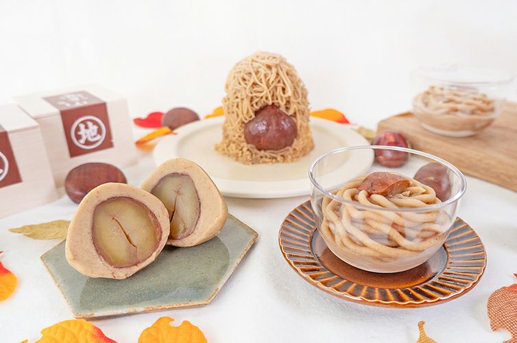 四万十の山の上からお届けします。【しまんと地栗のギフト】 | 四万十