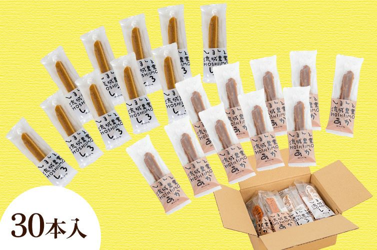 干し芋 干し芋バー 個包装 大容量 まとめ買い サツマイモ 芋 そのまま食べれる