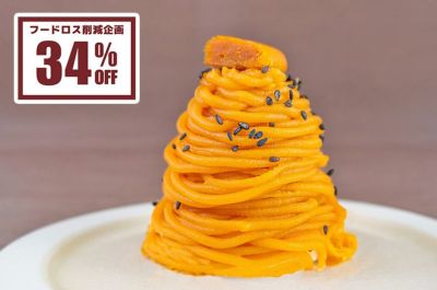 しまんと地いも／焼き菓子 | 四万十ドラマ通販サイト SHIMANTO ZIGURI